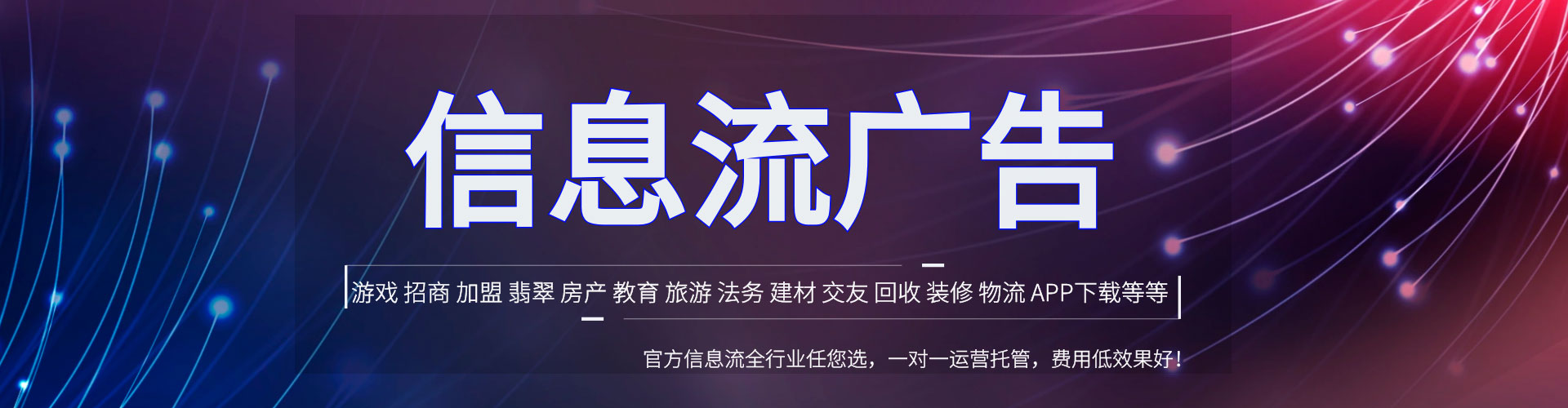 岷县百度开户高返点
